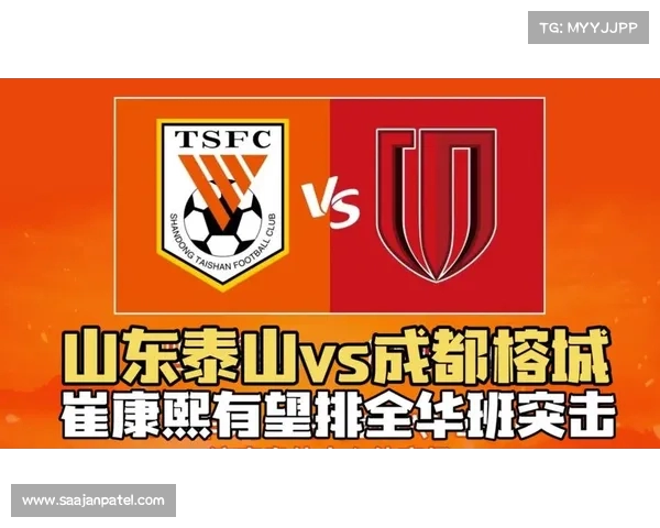 CCTV16直播山东泰山对阵成都蓉城 崔康熙如何应对边后卫缺阵踢防反策略 CCTV16直播山东泰山对阵成都蓉城 崔康熙如何应对边后卫缺阵踢防反策略